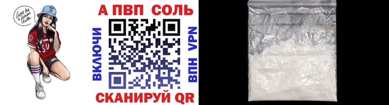 Alpha PVP VHQ  цены наркотик  Гудермес 
