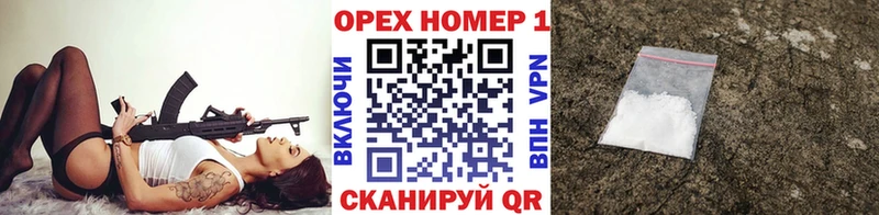 купить наркотики цена  Гудермес  КОКАИН 97% 