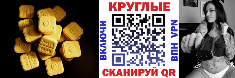 Экстази mix  Гудермес 
