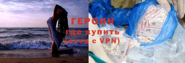 каннабис Верхний Тагил