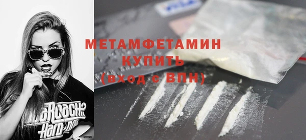 герыч Верхнеуральск