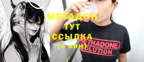 каннабис Верхний Тагил