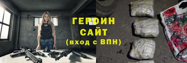 каннабис Верхний Тагил