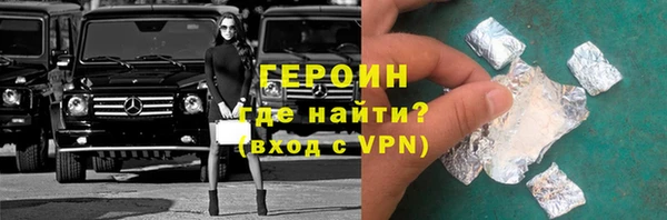 герыч Верхнеуральск