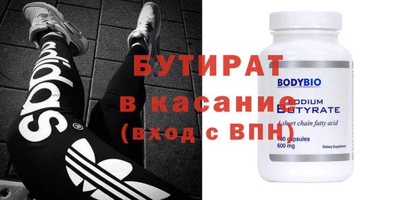 тгк Остров