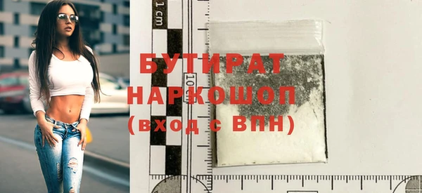 герыч Верхнеуральск