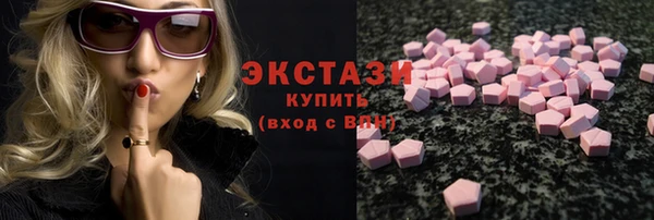 молекула духа Верея