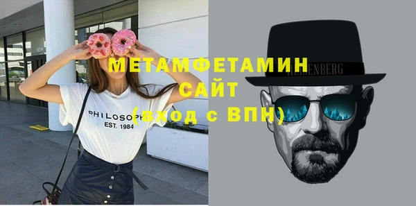 молекула духа Верея