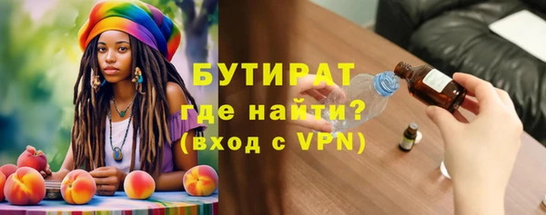 герыч Верхнеуральск