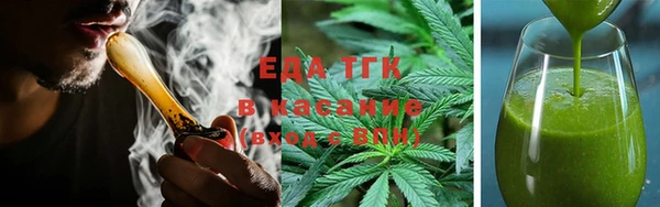 герыч Верхнеуральск