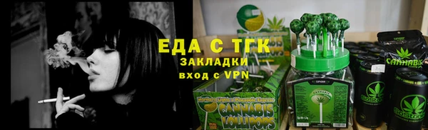 каннабис Верхний Тагил