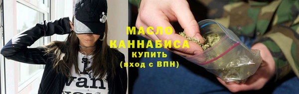 молекула духа Верея