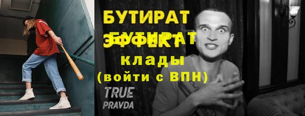 каннабис Верхний Тагил