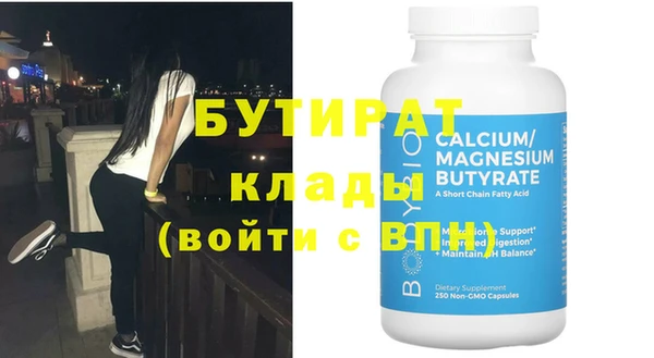 каннабис Верхний Тагил