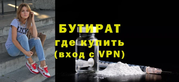 герыч Верхнеуральск