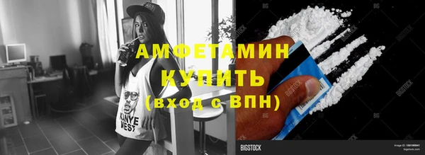 молекула духа Верея