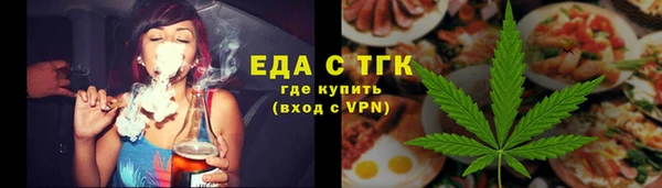 герыч Верхнеуральск