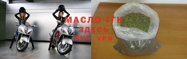 молекула духа Верея