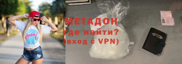 молекула духа Верея