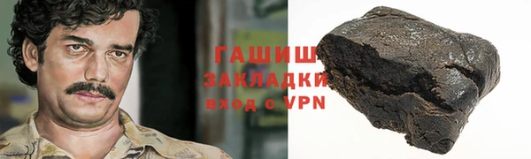 герыч Верхнеуральск