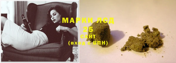 молекула духа Верея
