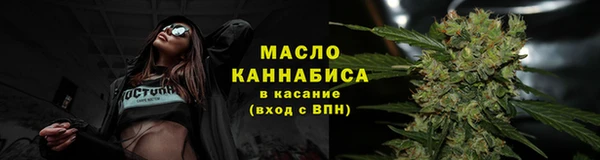 молекула духа Верея