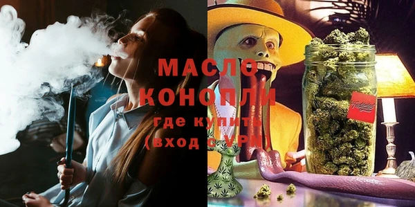 молекула духа Верея