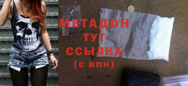 каннабис Верхний Тагил
