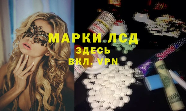 молекула духа Верея