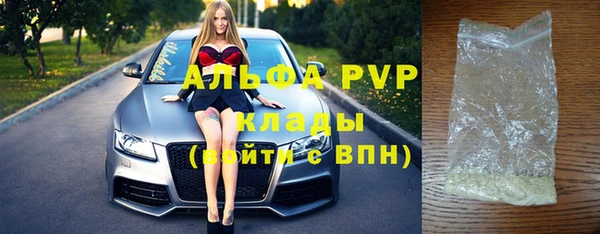 молекула духа Верея