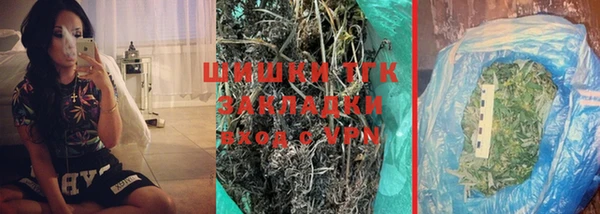 герыч Верхнеуральск