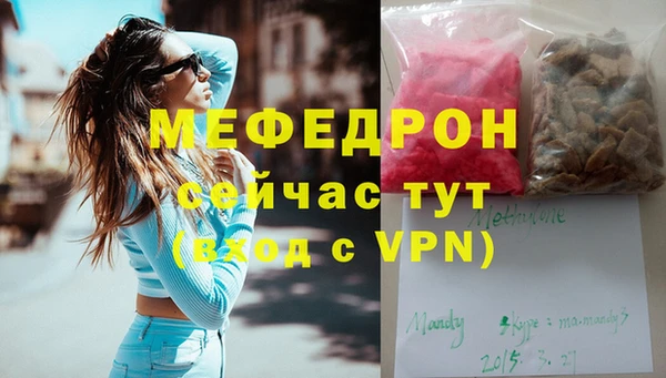 герыч Верхнеуральск