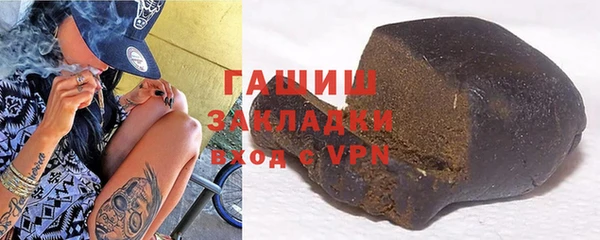 молекула духа Верея