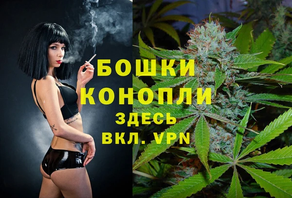 герыч Верхнеуральск