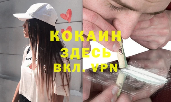 каннабис Верхний Тагил