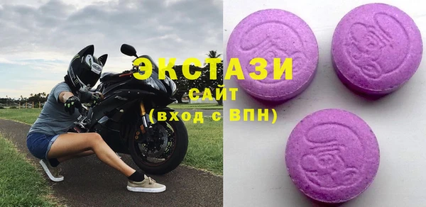 молекула духа Верея