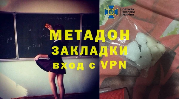 каннабис Верхний Тагил