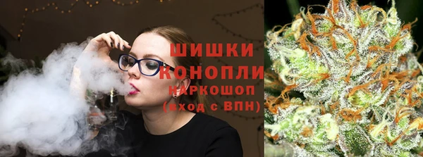 герыч Верхнеуральск