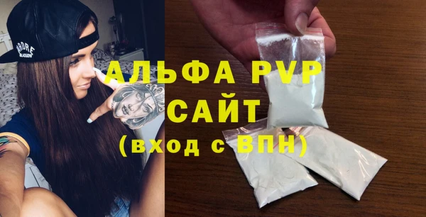 герыч Верхнеуральск