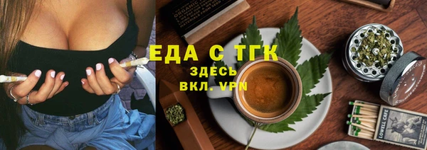молекула духа Верея