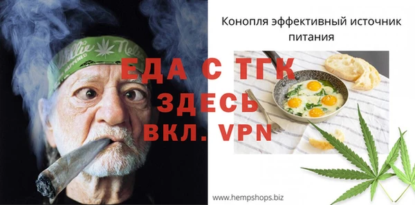 прущие крисы Осинники