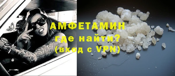 молекула духа Верея