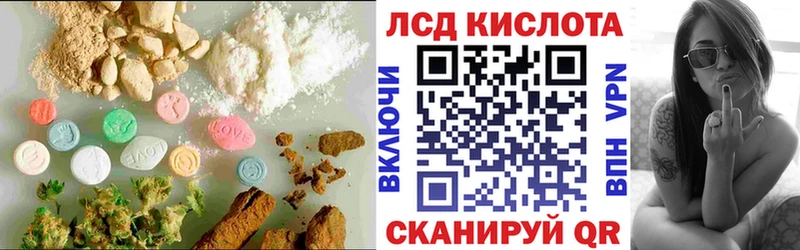 Лсд 25 экстази ecstasy  Гудермес 