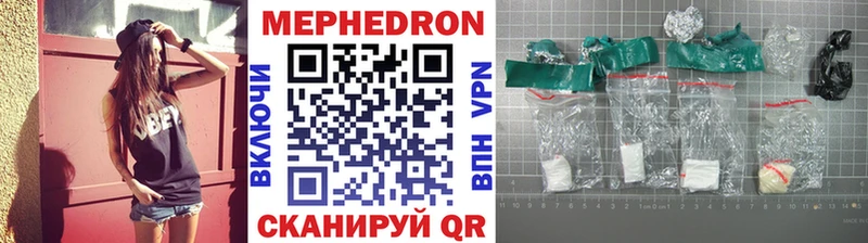 МЯУ-МЯУ VHQ  гидра как войти  Гудермес 